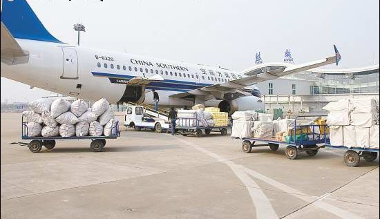 航空貨運(yùn)的基本常識(圖1)