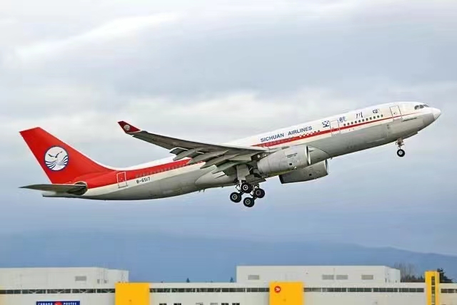 合肥機(jī)場(chǎng)航空貨運(yùn)  文件標(biāo)書航空快遞 國(guó)內(nèi)當(dāng)天達(dá)(圖2)