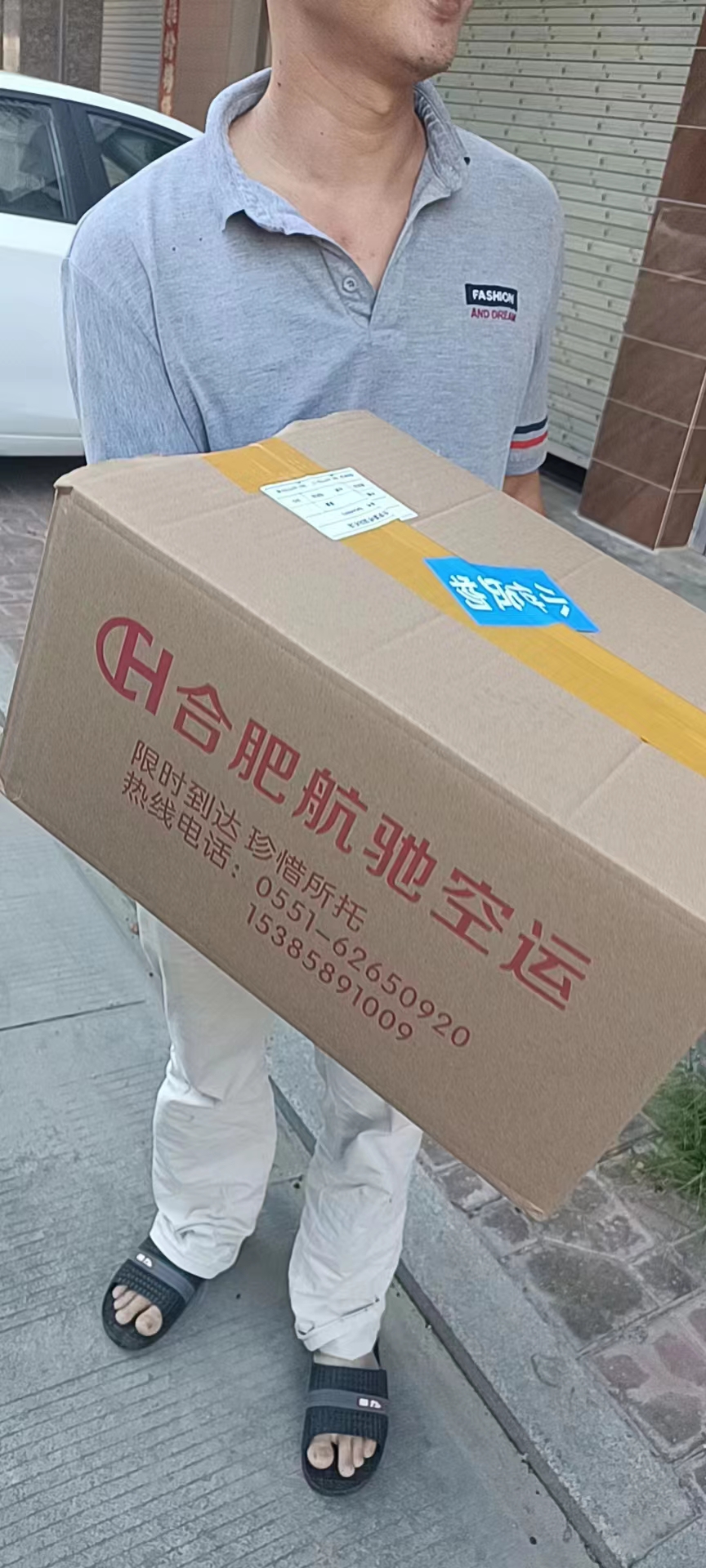 合肥機(jī)場(chǎng)航空貨運(yùn)  文件標(biāo)書航空快遞 國(guó)內(nèi)當(dāng)天達(dá)(圖4)